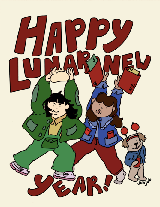 Happy Lunar New Year!